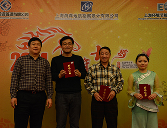 榮獲2013年度“最勤勉員工”獎